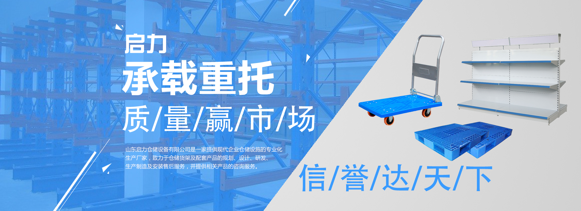 濟南貨架廠(chǎng)